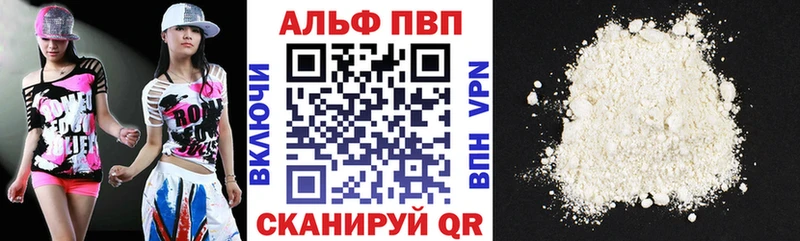 Где купить Морозовск Альфа ПВП мега маркетплейс Меф мяу мяу ГАШИШ Кокаин МАРИХУАНА