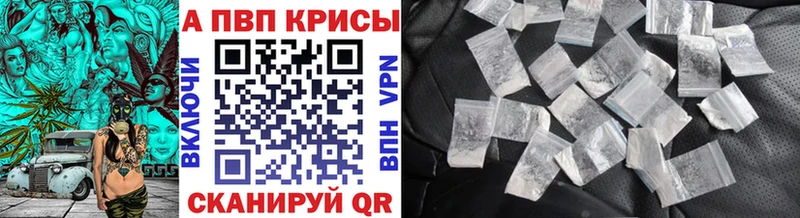 Alpha PVP VHQ  наркотики  Морозовск 