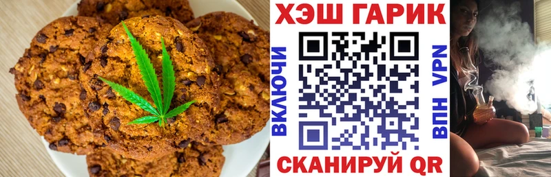 Cannafood конопля  где найти   Морозовск 