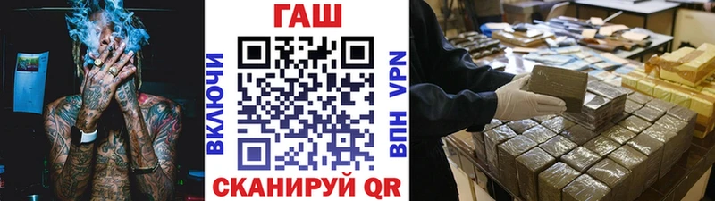ГАШИШ hashish  Морозовск 