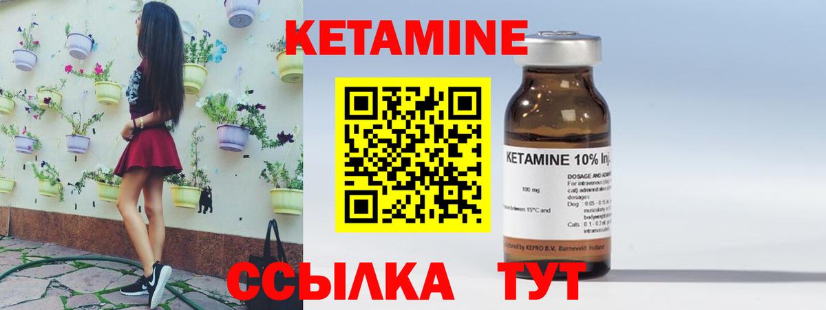 Морозовск  MEGA ссылка  Вход с VPN  Кетамин ketamine 