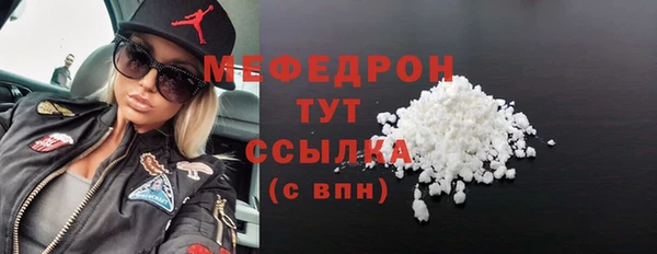 MDMA Россошь