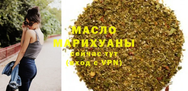 бутират Ростов