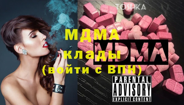 мдма Алексин