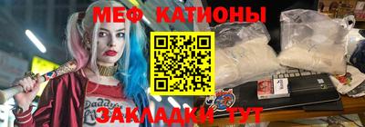меф Добрянка