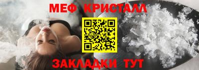 каннабис Долгопрудный