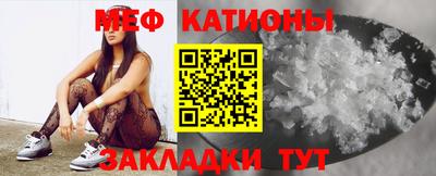 меф Добрянка