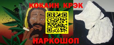 каннабис Долгопрудный