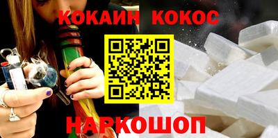 каннабис Долгопрудный