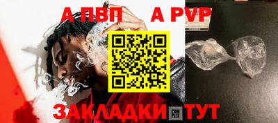 меф Добрянка