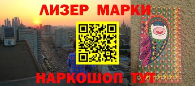 каннабис Долгопрудный