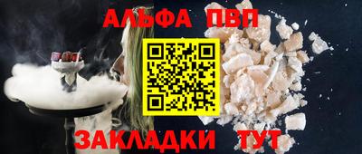 меф Добрянка