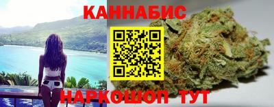 каннабис Долгопрудный