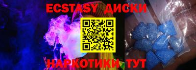 каннабис Долгопрудный