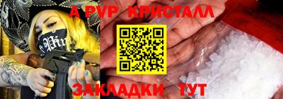 каннабис Долгопрудный