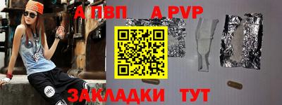 меф Добрянка