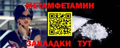 каннабис Долгопрудный