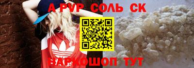 каннабис Долгопрудный
