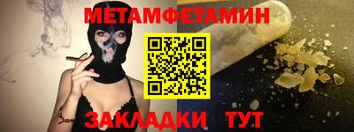 меф Добрянка