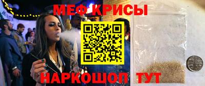 меф Добрянка