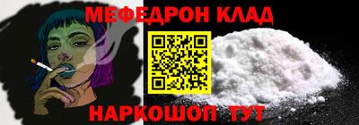 меф Добрянка