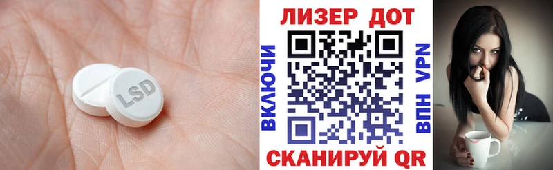 Лсд 25 экстази ecstasy  Морозовск 