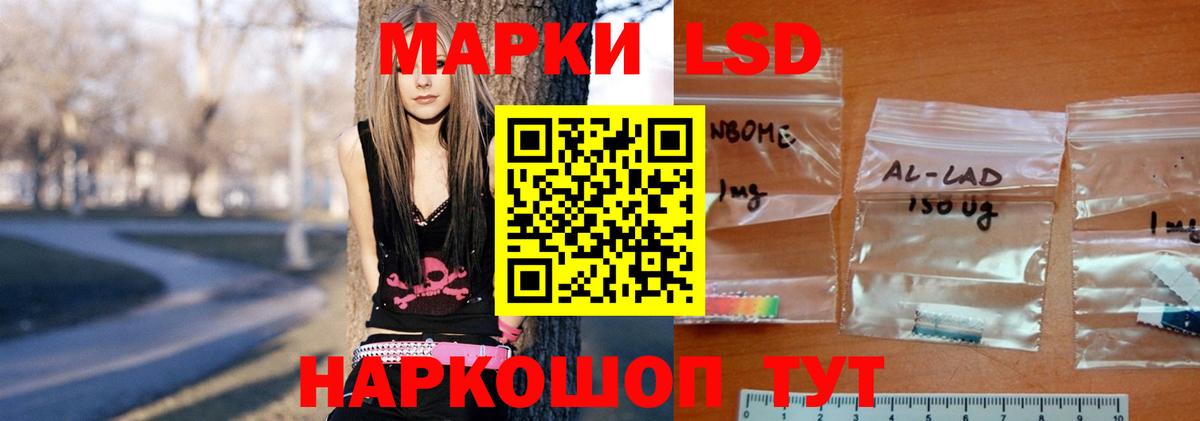ЛСД экстази кислота  Вход с VPN  Морозовск 
