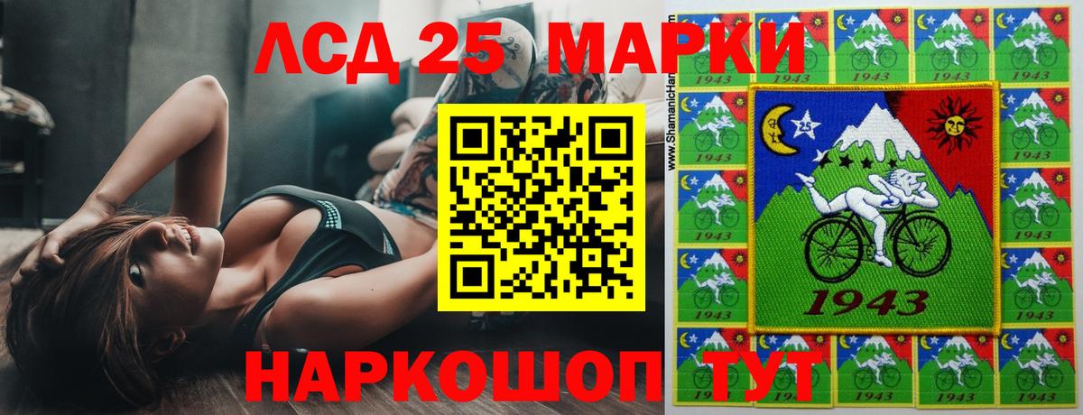 LSD-25 экстази ecstasy Морозовск