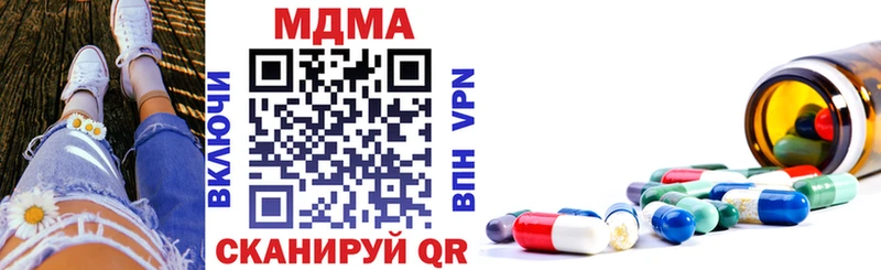 дарнет шоп  ОМГ ОМГ как зайти  МДМА VHQ  Морозовск 