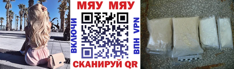 MEGA   Морозовск  МЕФ mephedrone  купить наркоту 