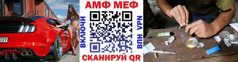 Первитин мет  Морозовск 