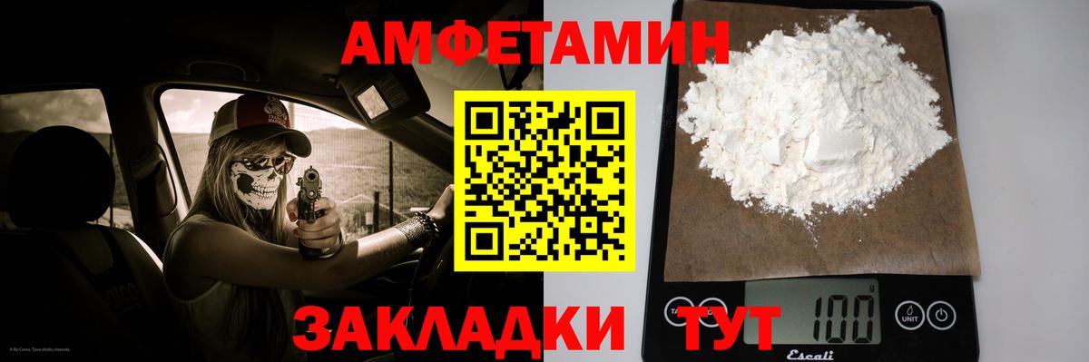 Метамфетамин Methamphetamine  Метамфетамин Methamphetamine  Вход с VPN  Морозовск 