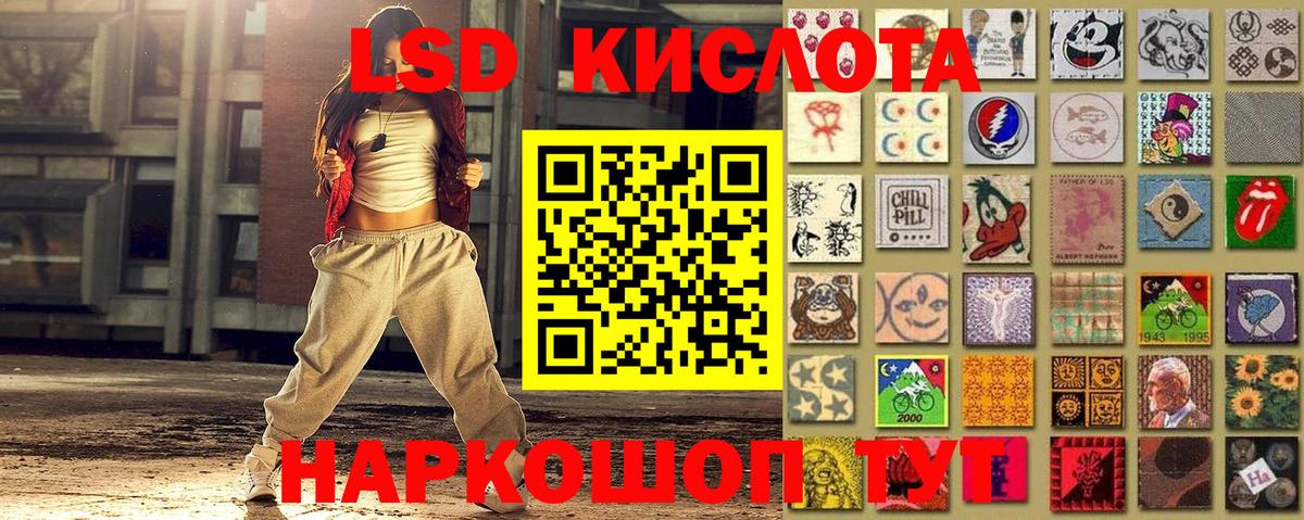 Наркотические марки 1,5мг  Вход с VPN  Морозовск 