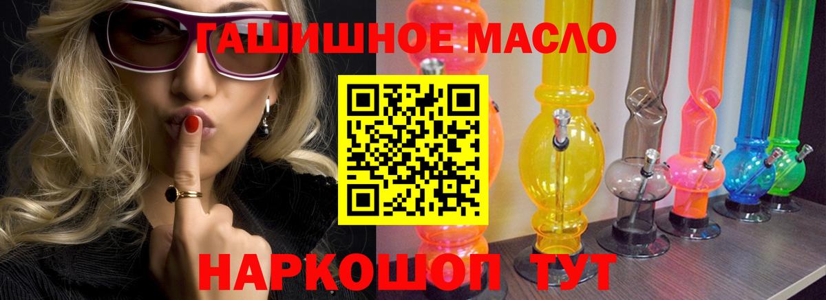 Дистиллят ТГК концентрат  ТГК Wax  Морозовск  Вход с VPN 